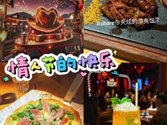 -MR.ROCKY洛奇先生·西餐&酒吧(琶醍店)