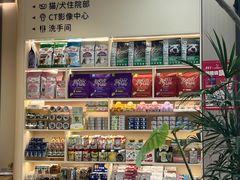 -虹泰宠物医院 ·旗舰店·24h(南秀路店)