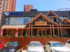 -丹江渔村(望京店)