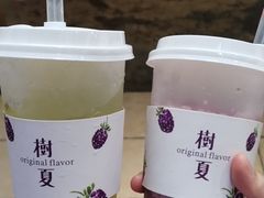 -树夏(建设路店)