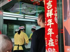 -穗银肠粉店(东川路店)