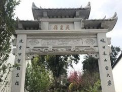 -乌山风景区