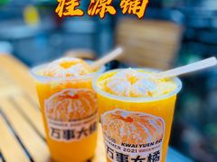 -桂桂茶(大宁国际广场店)