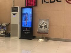 -中国工商银行(广州北京路支行)