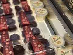 -詹记桃酥(百盛店)