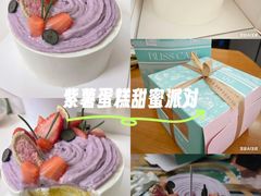 -幸福西饼生日蛋糕·下午茶(巴南店)