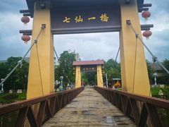 -七仙岭温泉国家森林公园