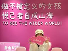 -南京时尚莱迪购物广场(正洪街店)