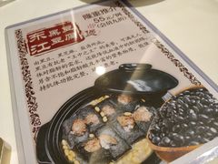 -小桃源酒家(罗湖商业城店)