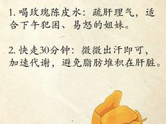 -颐而康·按摩·艾灸·足疗(汽车东站店)