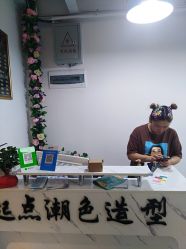 -起点潮色造型