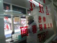 -逸桂禾面馆