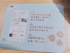 -蜜桃餐厅·伴山(绿宝广场店)