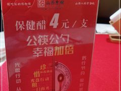 -山西会馆·晋菜·晋商宴·民俗博物馆(体育路店)