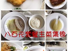 -厉家菜(金宝街店)