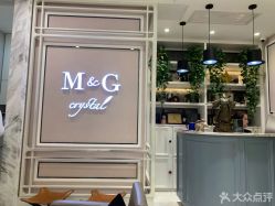 -HH·MG染烫店