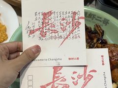 -靓虾二哥长沙地标小龙虾(五一广场店)