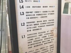 -日月光中心广场