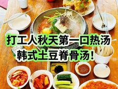 -喇喇排骨火锅·传统韩式脊骨汤(望京西园总店)