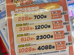 -环游嘉年华(广州-天河城店)