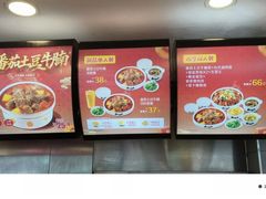 -真功夫(中医院店)