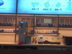 -蜜桃餐厅·伴山(绿宝广场店)