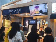 -厝内小眷村(西单大悦城店)