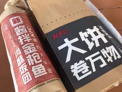 -肯德基(星河店)