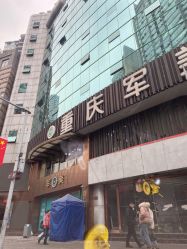 -重庆军美医疗美容医院
