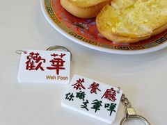 -華歡冰室-WahFoon(吉大店)