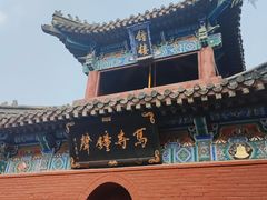 -洛阳白马寺