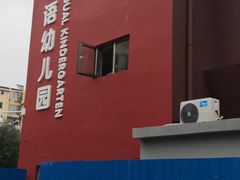 -京师双语幼儿园