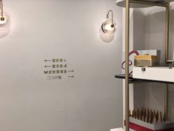 -苗方清颜·祛痘皮肤管理
