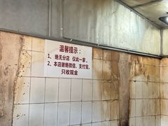 -张醪糟