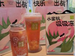 -奈雪的茶(红谷滩万达广场店)