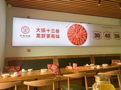 -叶派龙虾•招牌香辣蟹·海鲜(中海国际店)