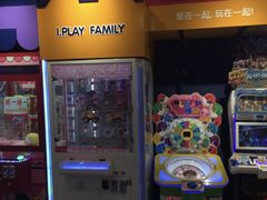 -爱玩嘉年华(龙湖杭州金沙天街店)