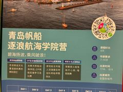 -英孚教育青少儿(徐汇徐家汇中心)
