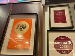 -恩宁刘福记(东华东路店)