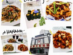 -普天和酒楼·新津菜·烤鸭(天津之眼店)
