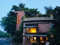 -旧雨咖啡·CoffeeFORU(黄村奥体店)