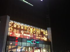 -天虹购物中心(石路店)