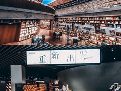 -新华文创·光的空间