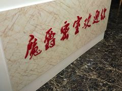 -MJ魔爵全机关真人密室逃脱(青浦万达茂店)