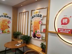 -蜜雪冰城(新世纪店)