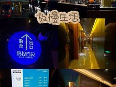 -索拉古贝(义乌北苑店)
