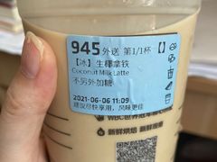 -瑞幸咖啡(亿城国际中心店)