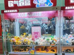 -鹏欣水游城