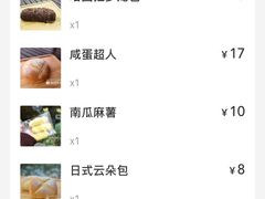 -原麦世家(莱蒙店)
