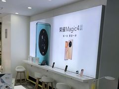-荣耀授权专卖店(黄浦浙江中路店)